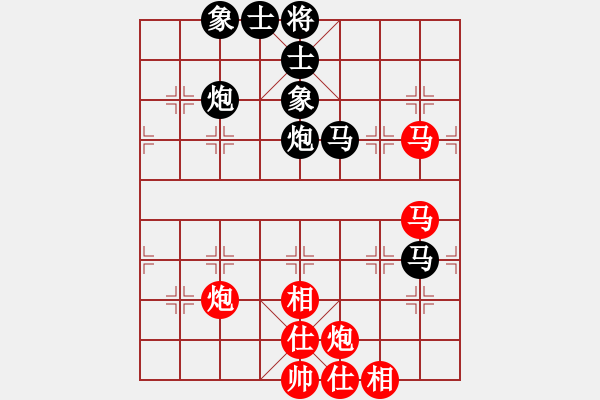 象棋棋譜圖片：張彬 先和 倪敏 - 步數(shù)：64 