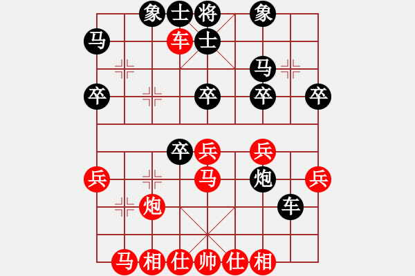 象棋棋譜圖片：將族(月將)-和-西門飄雪(5段) - 步數(shù)：30 