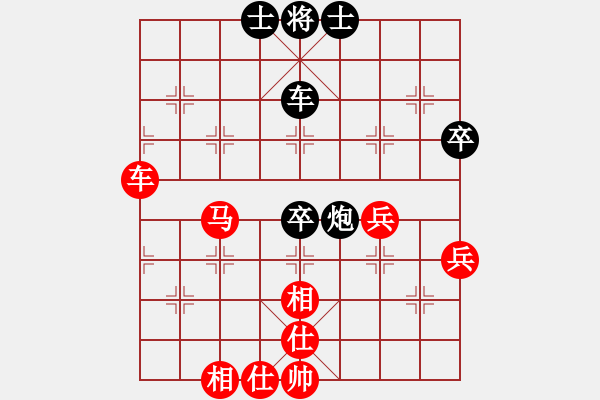 象棋棋譜圖片：將族(月將)-和-西門飄雪(5段) - 步數(shù)：70 