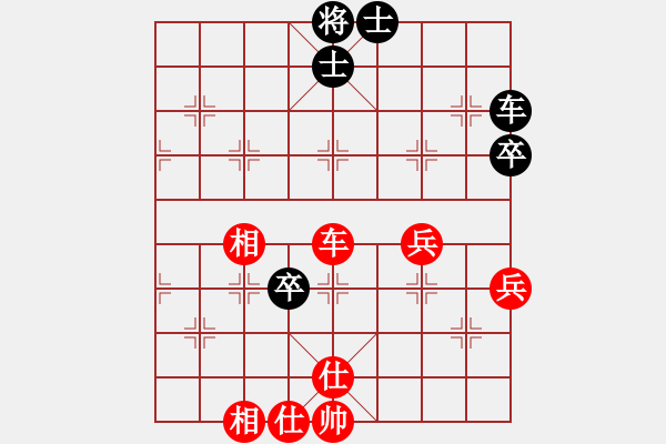 象棋棋譜圖片：將族(月將)-和-西門飄雪(5段) - 步數(shù)：80 