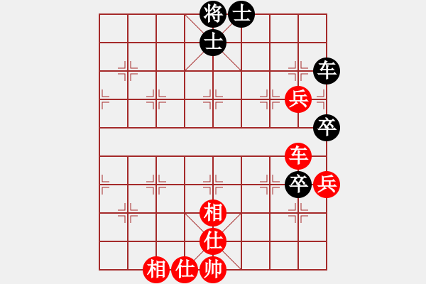 象棋棋譜圖片：將族(月將)-和-西門飄雪(5段) - 步數(shù)：90 