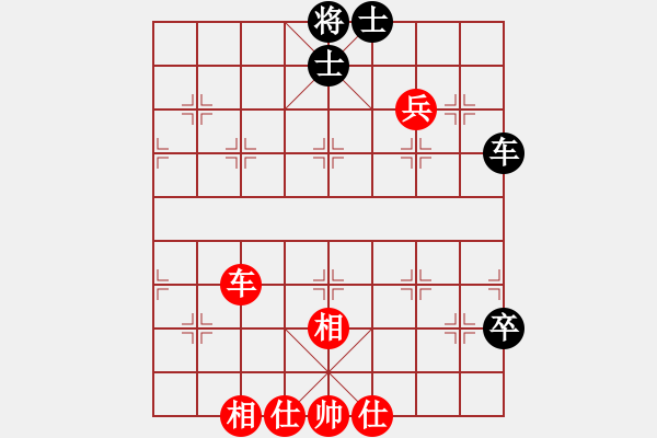 象棋棋譜圖片：將族(月將)-和-西門飄雪(5段) - 步數(shù)：99 