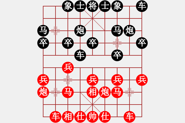 象棋棋譜圖片：杭州 王天一 勝 上海 謝靖 - 步數(shù)：15 