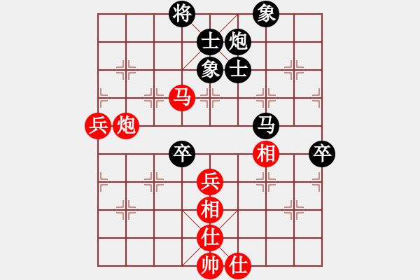 象棋棋譜圖片：柳大華 先和 卜鳳波 - 步數(shù)：74 