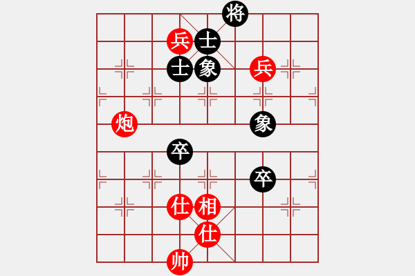 象棋棋譜圖片：東方神庫(kù)(北斗)-勝-鐮刀幫女將(無(wú)極) - 步數(shù)：130 