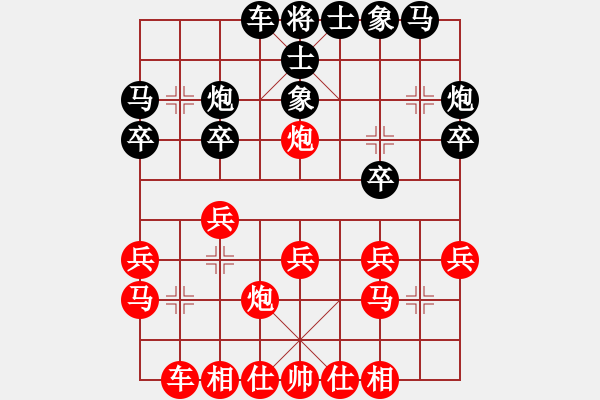 象棋棋譜圖片：東方神庫(kù)(北斗)-勝-鐮刀幫女將(無(wú)極) - 步數(shù)：20 