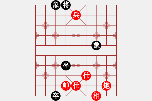 象棋棋譜圖片：東方神庫(kù)(北斗)-勝-鐮刀幫女將(無(wú)極) - 步數(shù)：210 