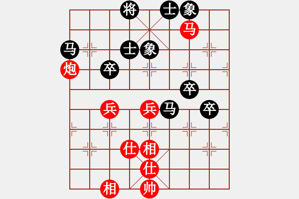 象棋棋譜圖片：東方神庫(kù)(北斗)-勝-鐮刀幫女將(無(wú)極) - 步數(shù)：60 