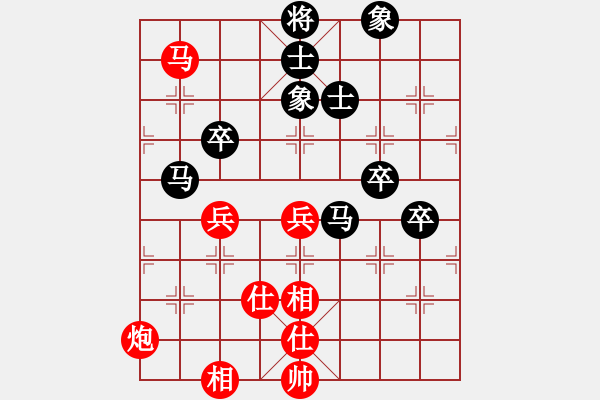 象棋棋譜圖片：東方神庫(kù)(北斗)-勝-鐮刀幫女將(無(wú)極) - 步數(shù)：70 