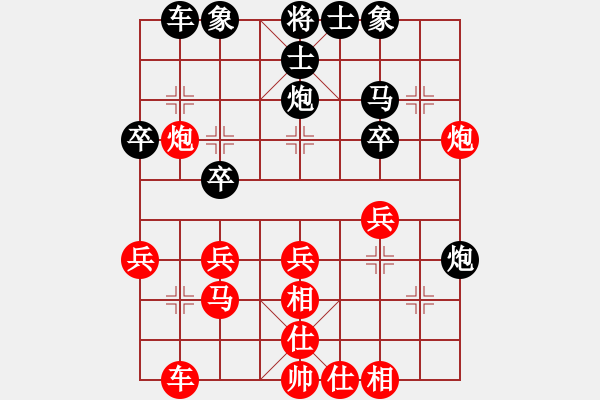 象棋棋譜圖片：許銀川VS胡榮華(14屆五羊杯) - 步數(shù)：30 