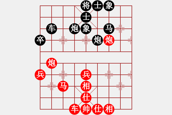 象棋棋譜圖片：許銀川VS胡榮華(14屆五羊杯) - 步數(shù)：50 