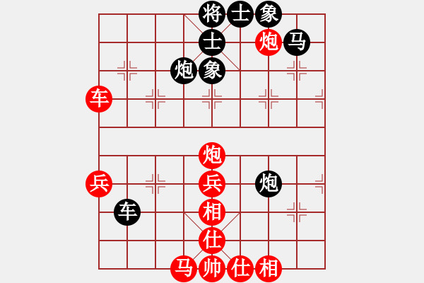 象棋棋譜圖片：許銀川VS胡榮華(14屆五羊杯) - 步數(shù)：60 