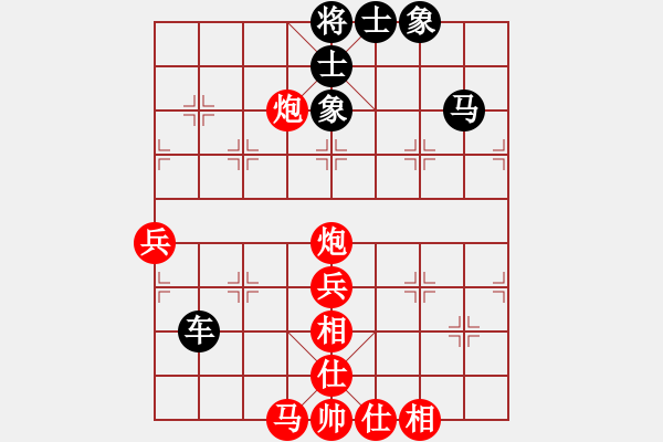 象棋棋譜圖片：許銀川VS胡榮華(14屆五羊杯) - 步數(shù)：70 