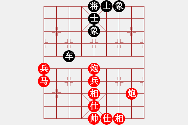 象棋棋譜圖片：許銀川VS胡榮華(14屆五羊杯) - 步數(shù)：79 