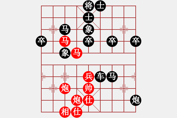 象棋棋譜圖片：宋洋棋局 - 步數(shù)：10 