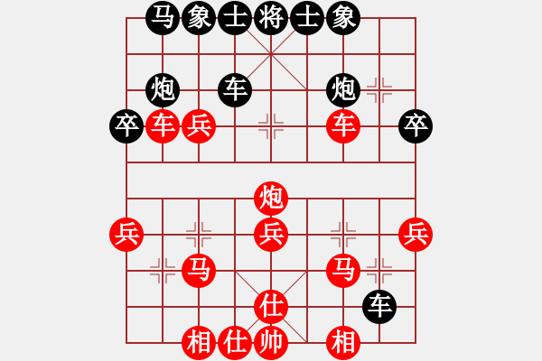 象棋棋譜圖片：以 - 步數(shù)：20 