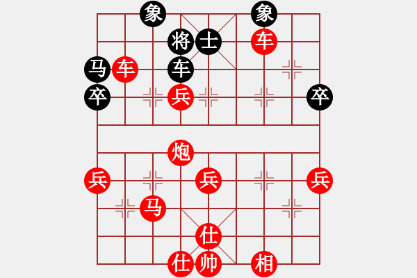 象棋棋譜圖片：以 - 步數(shù)：48 