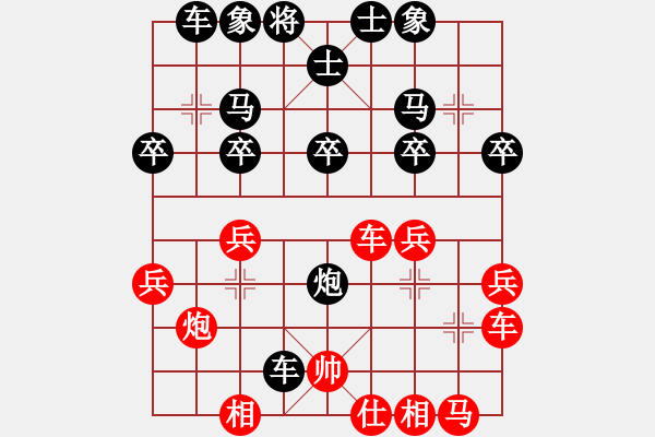 象棋棋譜圖片：20191108顏奧來先負(fù)龔偉02 - 步數(shù)：30 