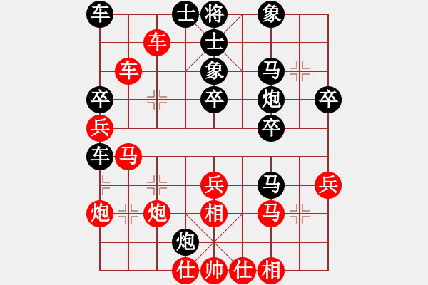 象棋棋譜圖片：云南棋牌運動管理中心 章文彤 和 中國棋院杭州分院 邵如凌冰 - 步數(shù)：40 