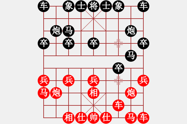 象棋棋谱图片：王鑫海 先和 林宏敏 - 步数：10 