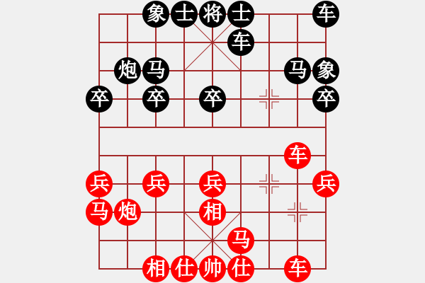 象棋棋谱图片：王鑫海 先和 林宏敏 - 步数：20 