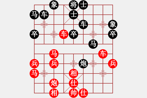 象棋棋谱图片：王鑫海 先和 林宏敏 - 步数：40 