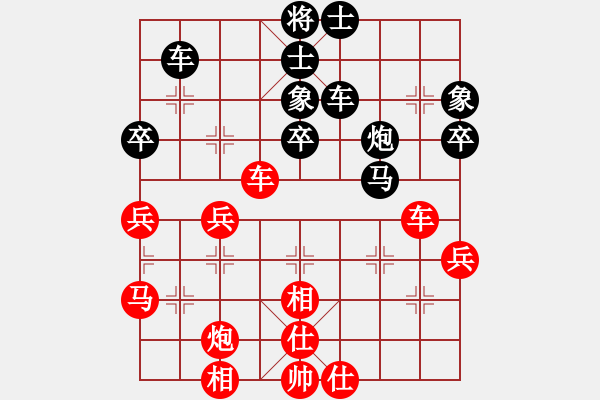 象棋棋谱图片：王鑫海 先和 林宏敏 - 步数：50 