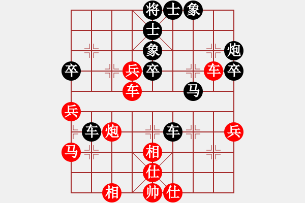 象棋棋谱图片：王鑫海 先和 林宏敏 - 步数：60 