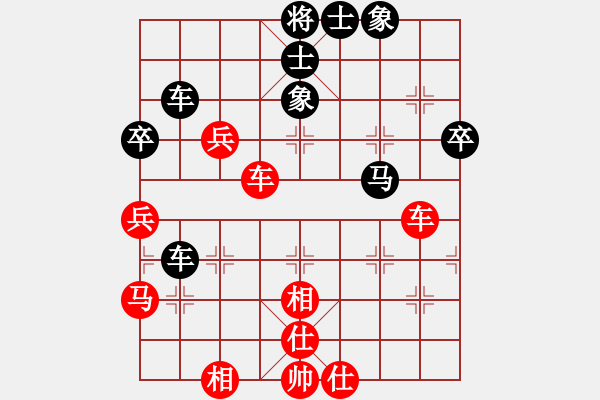象棋棋谱图片：王鑫海 先和 林宏敏 - 步数：70 