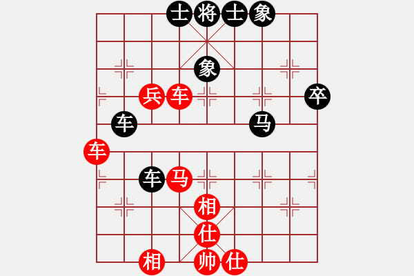 象棋棋谱图片：王鑫海 先和 林宏敏 - 步数：80 