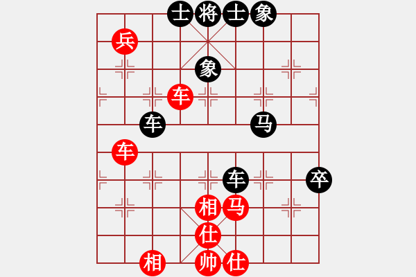 象棋棋谱图片：王鑫海 先和 林宏敏 - 步数：90 