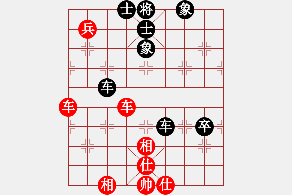 象棋棋谱图片：王鑫海 先和 林宏敏 - 步数：96 