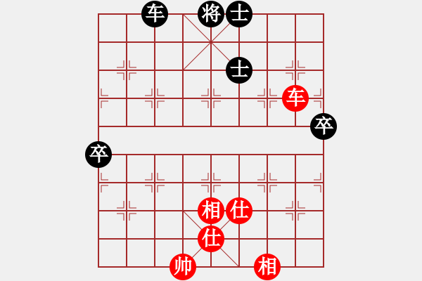 象棋棋譜圖片：bugc(6段)-負-飛翔宇宙(9段) - 步數(shù)：100 