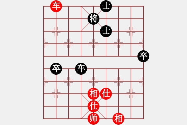 象棋棋譜圖片：bugc(6段)-負-飛翔宇宙(9段) - 步數(shù)：110 