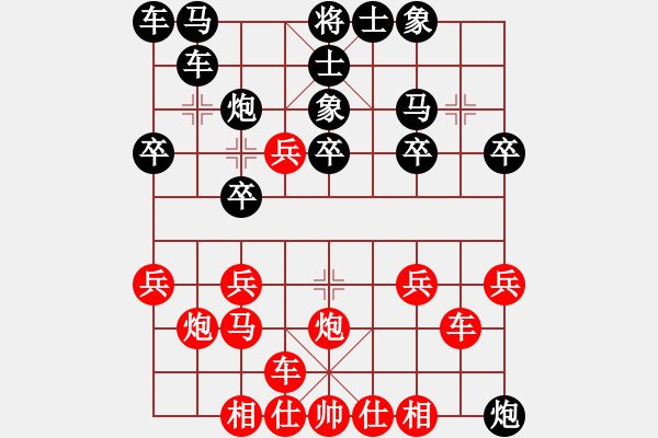 象棋棋譜圖片：bugc(6段)-負-飛翔宇宙(9段) - 步數(shù)：20 