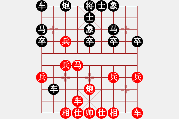 象棋棋譜圖片：bugc(6段)-負-飛翔宇宙(9段) - 步數(shù)：30 