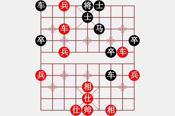 象棋棋譜圖片：bugc(6段)-負-飛翔宇宙(9段) - 步數(shù)：60 