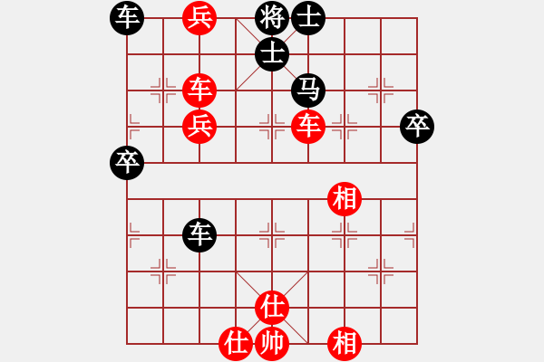 象棋棋譜圖片：bugc(6段)-負-飛翔宇宙(9段) - 步數(shù)：70 