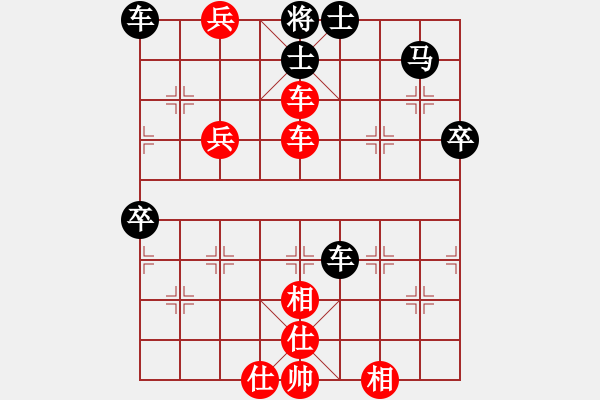 象棋棋譜圖片：bugc(6段)-負-飛翔宇宙(9段) - 步數(shù)：80 