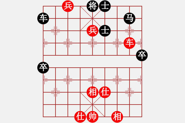 象棋棋譜圖片：bugc(6段)-負-飛翔宇宙(9段) - 步數(shù)：90 