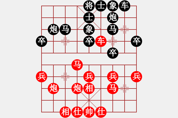 象棋棋譜圖片：11-覆盤-lly先勝廖和慶.XQF - 步數(shù)：30 