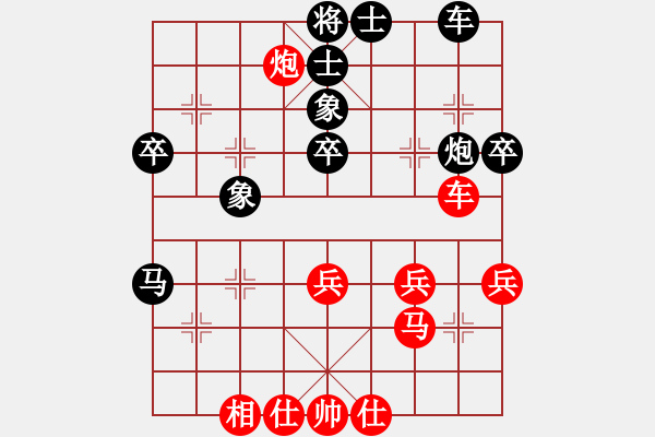 象棋棋譜圖片：11-覆盤-lly先勝廖和慶.XQF - 步數(shù)：50 