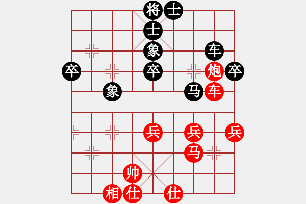 象棋棋譜圖片：11-覆盤-lly先勝廖和慶.XQF - 步數(shù)：60 