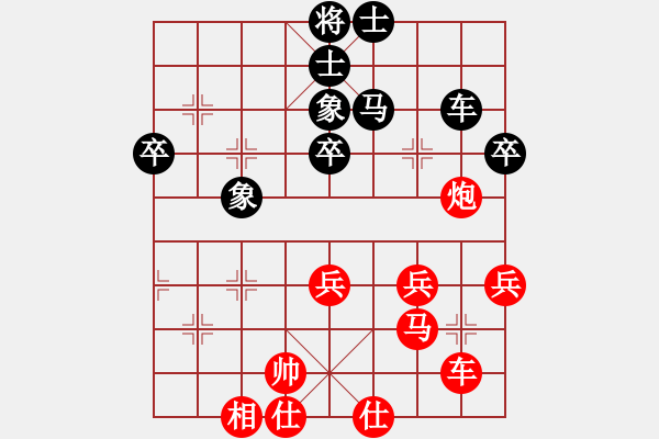 象棋棋譜圖片：11-覆盤-lly先勝廖和慶.XQF - 步數(shù)：63 