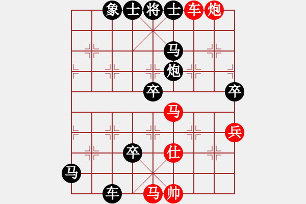 象棋棋譜圖片：真英雄(9星)-負(fù)-華山皇妃(北斗) - 步數(shù)：100 