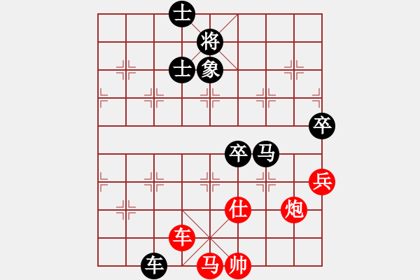 象棋棋譜圖片：真英雄(9星)-負(fù)-華山皇妃(北斗) - 步數(shù)：120 