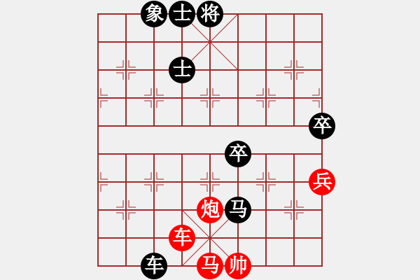 象棋棋譜圖片：真英雄(9星)-負(fù)-華山皇妃(北斗) - 步數(shù)：130 