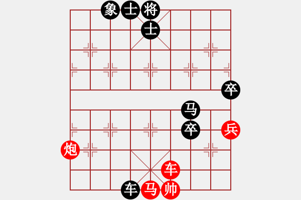 象棋棋譜圖片：真英雄(9星)-負(fù)-華山皇妃(北斗) - 步數(shù)：140 