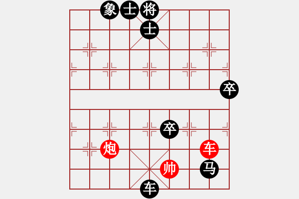 象棋棋譜圖片：真英雄(9星)-負(fù)-華山皇妃(北斗) - 步數(shù)：150 