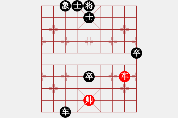 象棋棋譜圖片：真英雄(9星)-負(fù)-華山皇妃(北斗) - 步數(shù)：160 